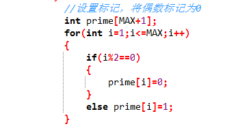 c++素数筛选法