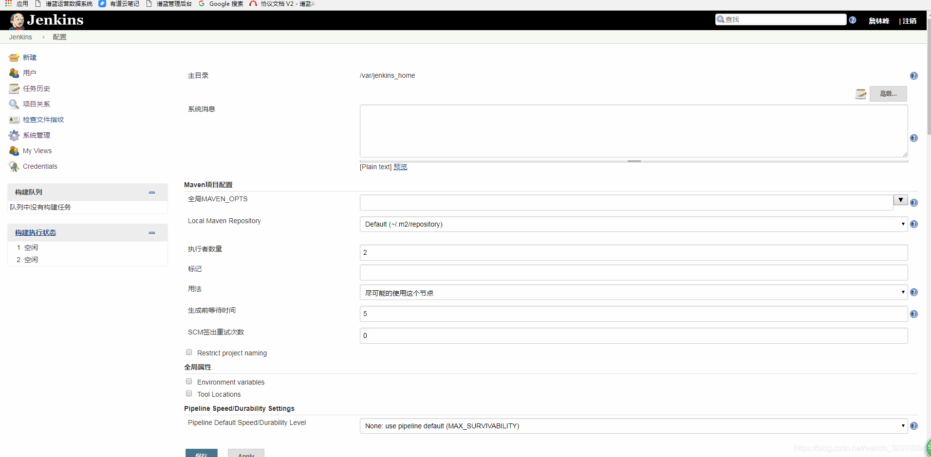 详解docker部署Jenkins新手使用教程