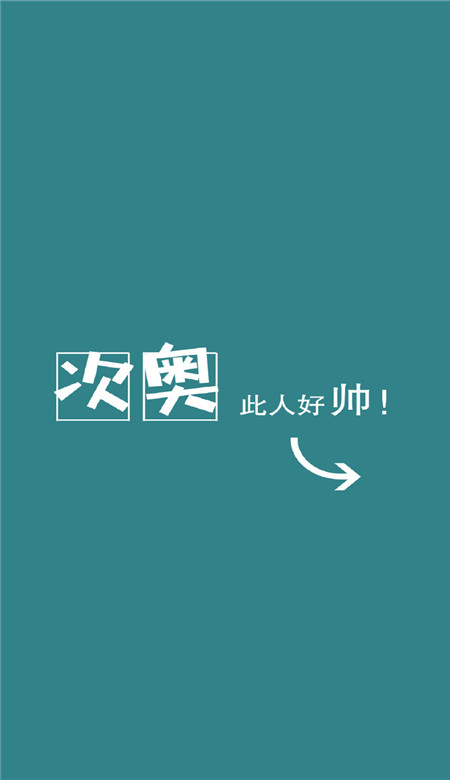 2021超可爱文字系列的好看壁纸最新 请允许我跌进你的梦里