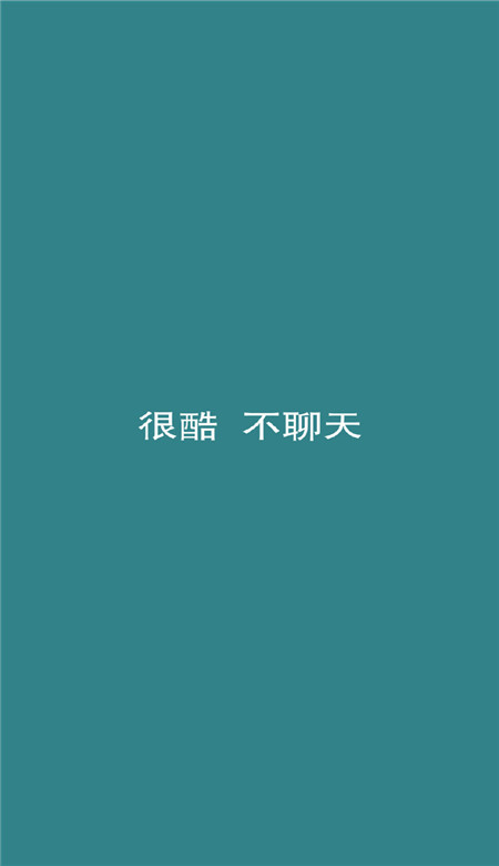 2021超可爱文字系列的好看壁纸最新 请允许我跌进你的梦里