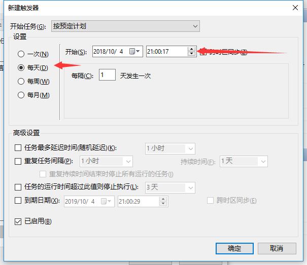 python实现网页自动签到功能