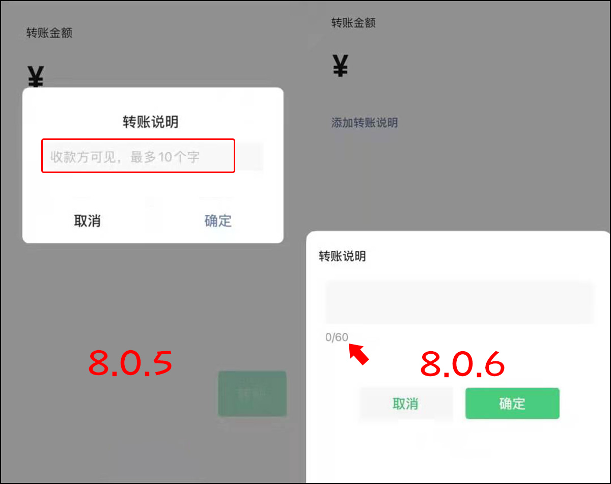 微信8.0.6 iOS版正式上线，有这6大变化