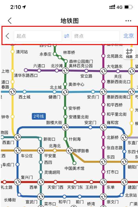 北京地铁怎么刷支付宝？北京地铁支付宝乘车码怎么用？在哪里？