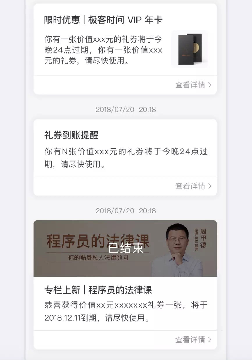 iOS复数cell下优雅的代码结构详解