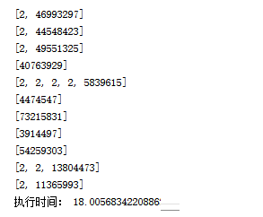 Python并发:多线程与多进程的详解