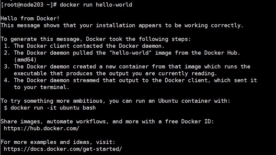 解决docker安装后运行hello-world报错的问题