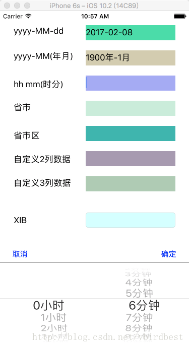 iOS自定义日期和数据源选择控件