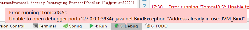 详解IDEA 启动tomcat 端口占用原因以及解决方法（ 使用debug模式）