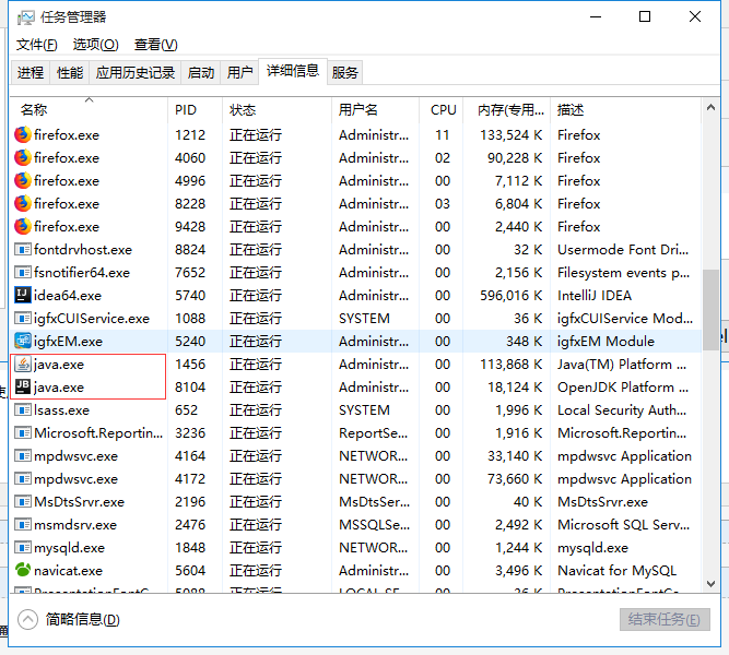 详解IDEA 启动tomcat 端口占用原因以及解决方法（ 使用debug模式）