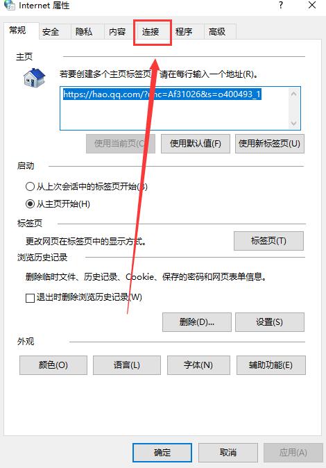 代码: 0x80131500怎么解决?0x80131500显示网络解决方法