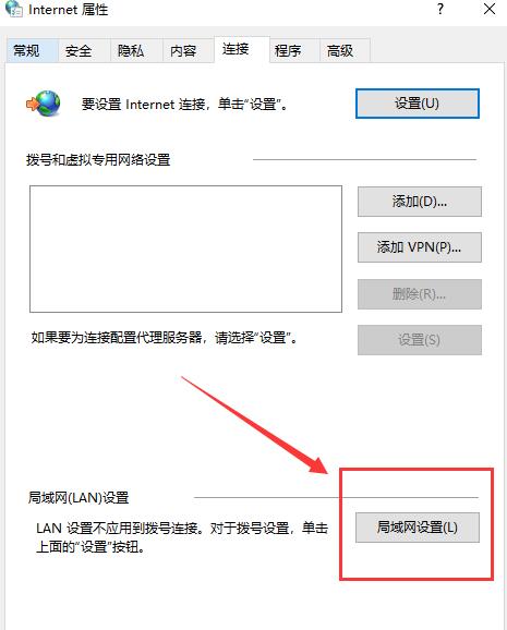 代码: 0x80131500怎么解决?0x80131500显示网络解决方法