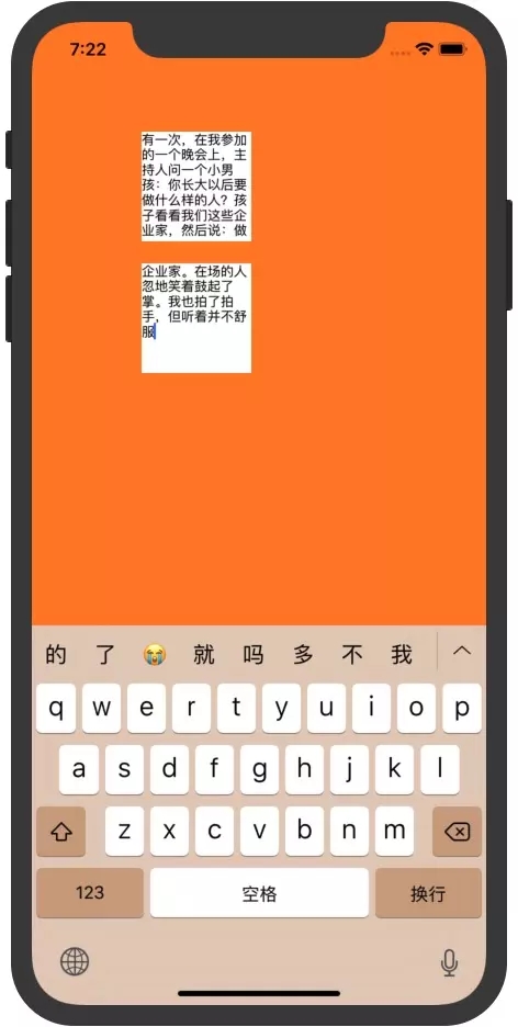 iOS实现文本分页的方法示例