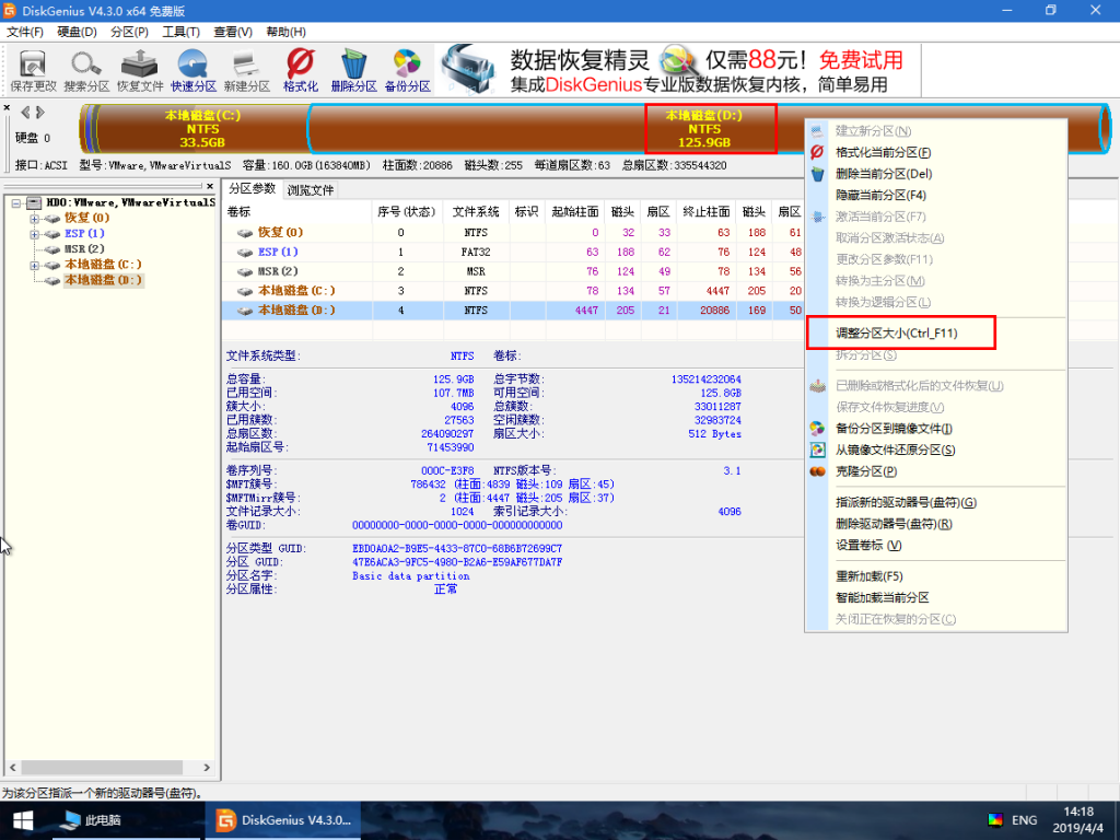 windows无法完成格式化怎么办?windows无法完成格式化的解决教程