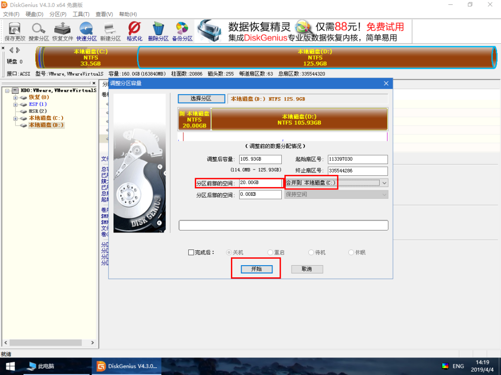 windows无法完成格式化怎么办?windows无法完成格式化的解决教程