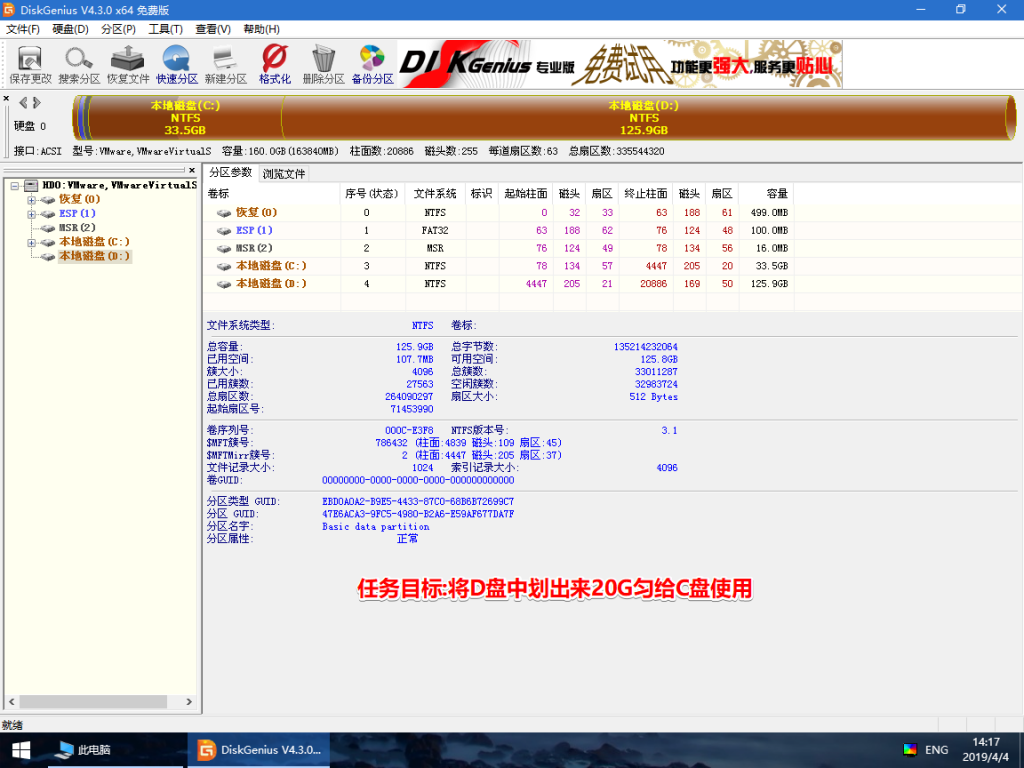 windows无法完成格式化怎么办?windows无法完成格式化的解决教程