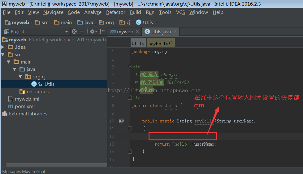 IDEA类和方法注释模板设置（非常详细）