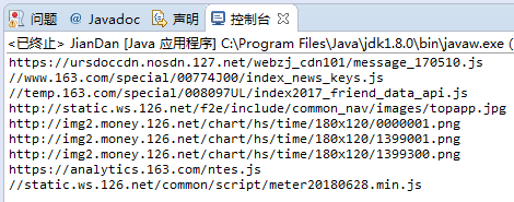 Java实现的爬虫抓取图片并保存操作示例