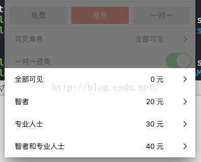 iOS实现带遮罩的弹出选项卡