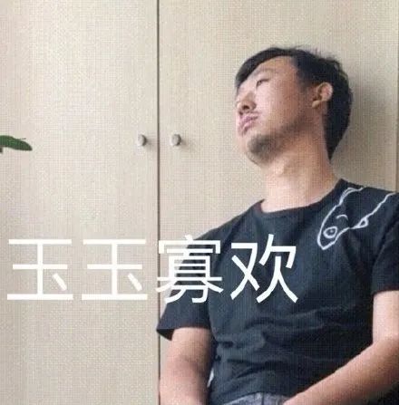 藏狐小亮是什么梗?为什么叫张辰亮藏狐?藏狐小亮表情包大全