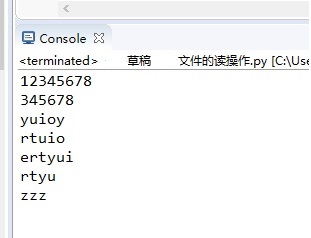 Python逐行读取文件中内容的简单方法