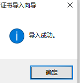 Java微信退款开发