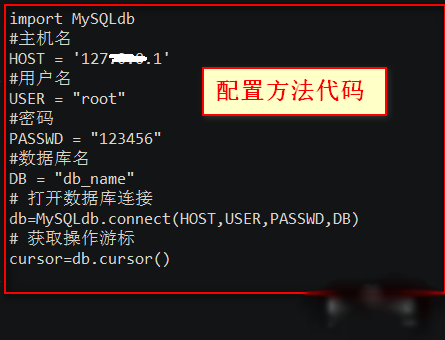 更新修改后的Python模块方法