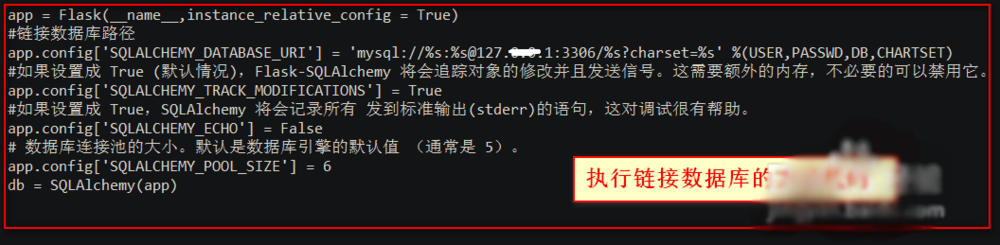 更新修改后的Python模块方法