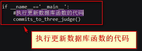 更新修改后的Python模块方法