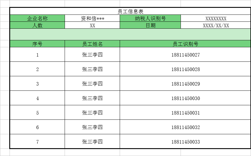 java读写excel文件实现POI解析Excel的方法