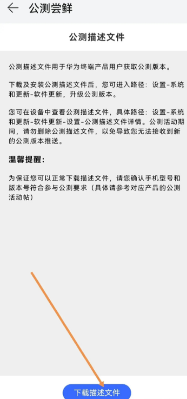 华为系统176怎么升到180？华为emui11怎么升级鸿蒙？