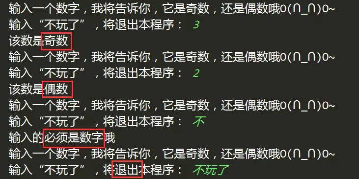 谈谈Python中的while循环语句