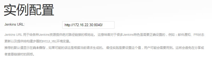 使用Docker 安装 Jenkins的方法