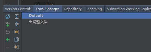 IntelliJ IDEA同步代码时版本冲突而产生出的incoming partial文件问题的解决办法