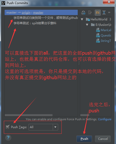 IntelliJ IDEA本地代码提交到github网站不显示与本地不同步问题的解决办法