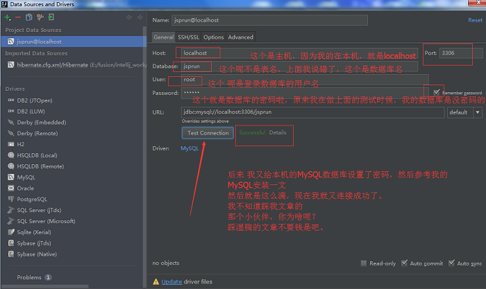 IntelliJ IDEA连接MySQL数据库详细图解