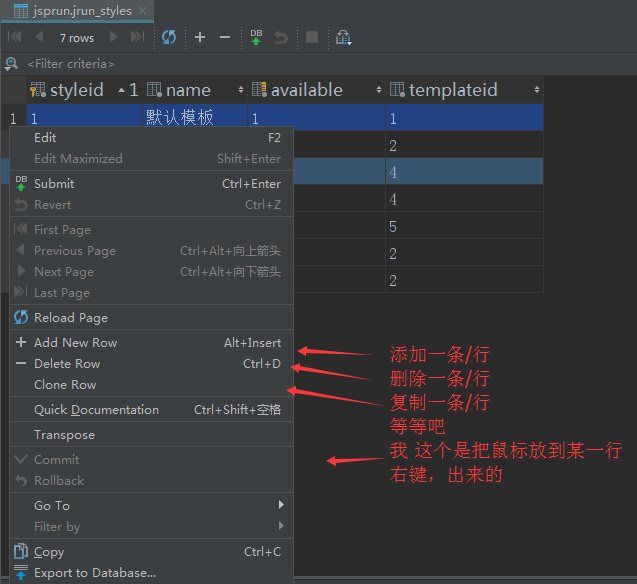 IntelliJ IDEA连接MySQL数据库详细图解