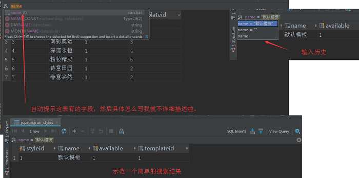 IntelliJ IDEA连接MySQL数据库详细图解