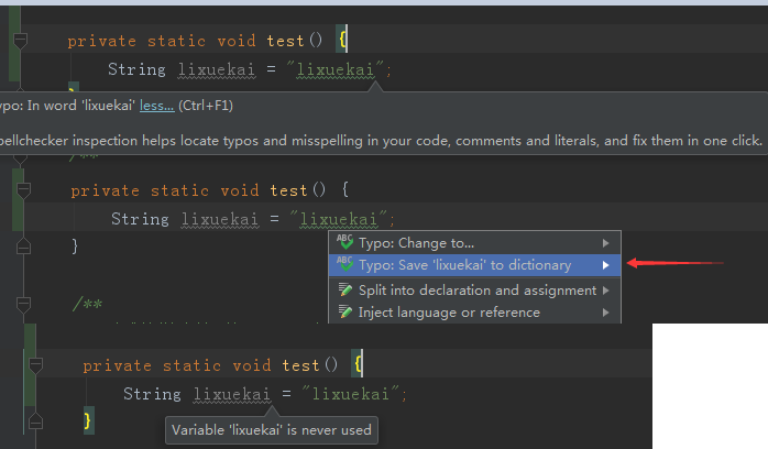 IntelliJ IDEA中打开拼写检查与忽略提示曲线的方法