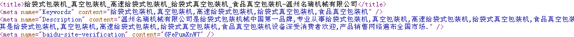 论优化工作顺序在网站优化过程中的重要性