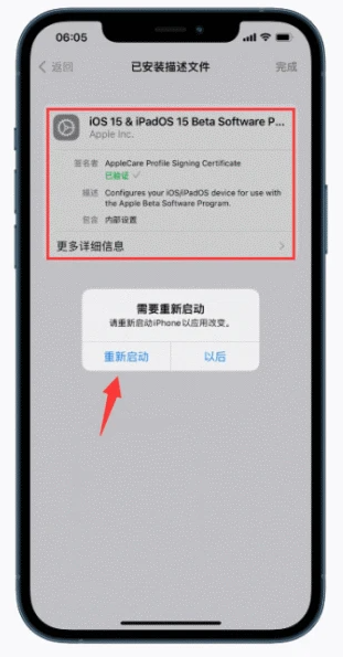 怎么升级ios15？升级ios15无法开机怎么办？