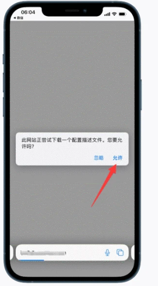 怎么升级ios15？升级ios15无法开机怎么办？