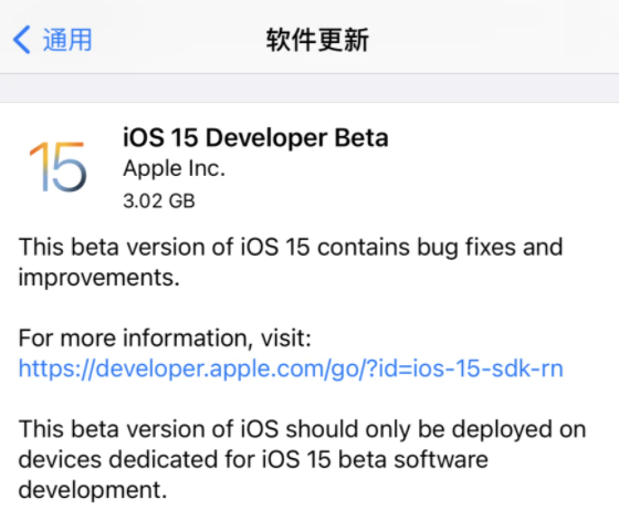 怎么升级ios15？升级ios15无法开机怎么办？