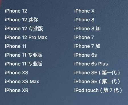 怎么升级ios15？升级ios15无法开机怎么办？