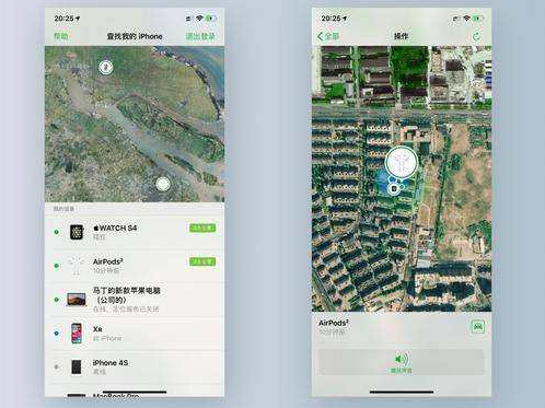 AirPods Pro支持查找功能 AirPods Pro查找功能使用教程2021