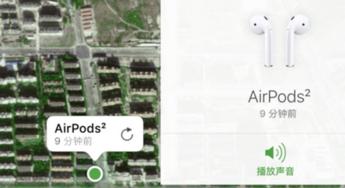 AirPods Pro支持查找功能 AirPods Pro查找功能使用教程2021