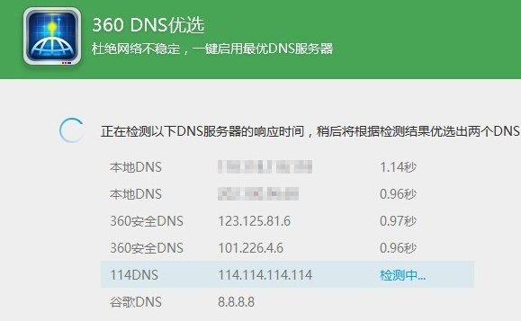 为什么网络不稳定老掉线?路由器为什么网络不稳定解决方法