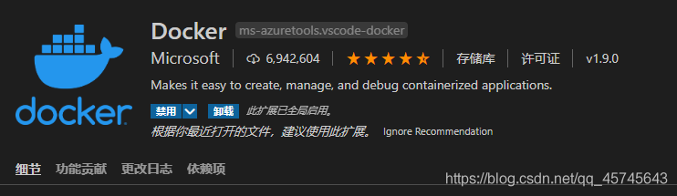 Docker打包镜像及修改配置的实现