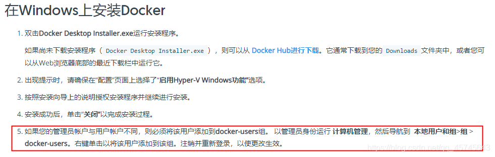 Docker打包镜像及修改配置的实现