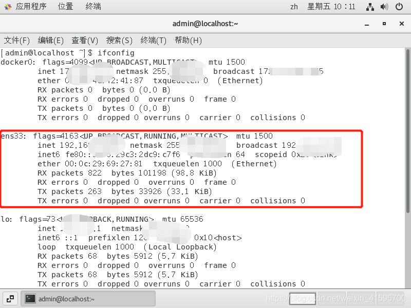 VMware虚拟机桥接方式实现上网互通的方法