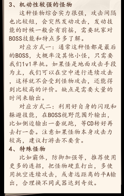 鬼泣巅峰之战新手怎么玩 鬼泣巅峰之战新手0氪金攻略